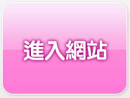 成人視訊聊天室